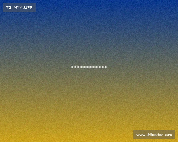 迪马：博洛尼亚曾欲引进阿泰卡梅但球员仅愿加盟米兰