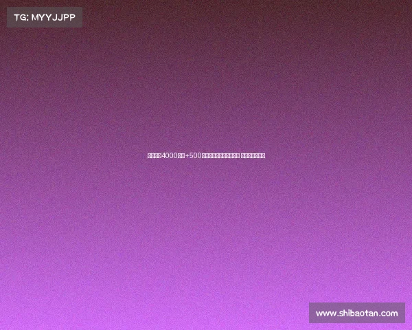 拜仁报价4000万欧+500万附加费求购沃尔特马德 斯图加特已拒绝